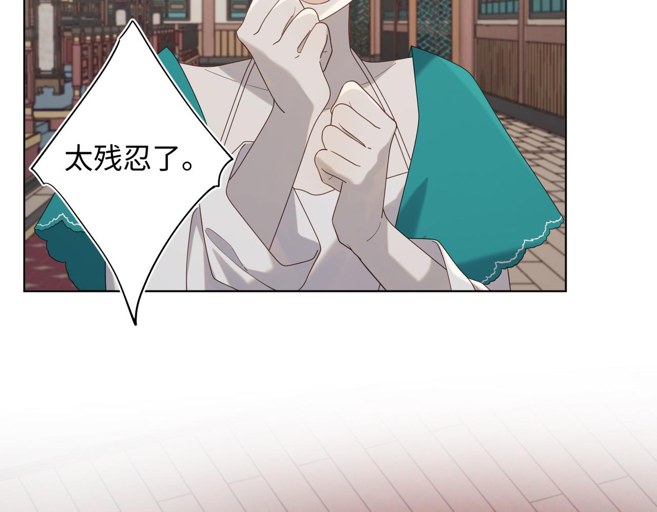 第75话 想相信你36
