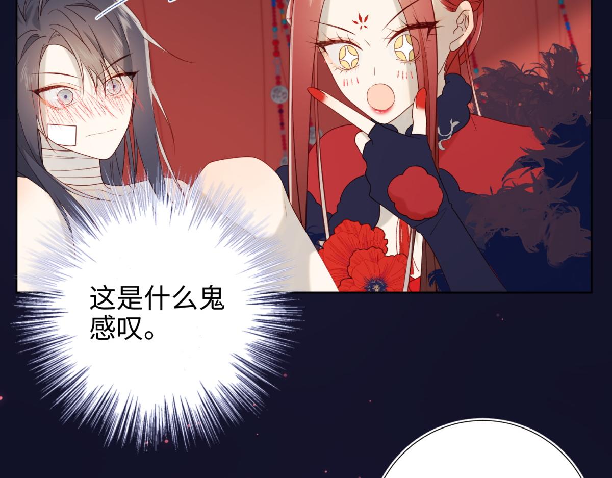 番外 新年礼物54