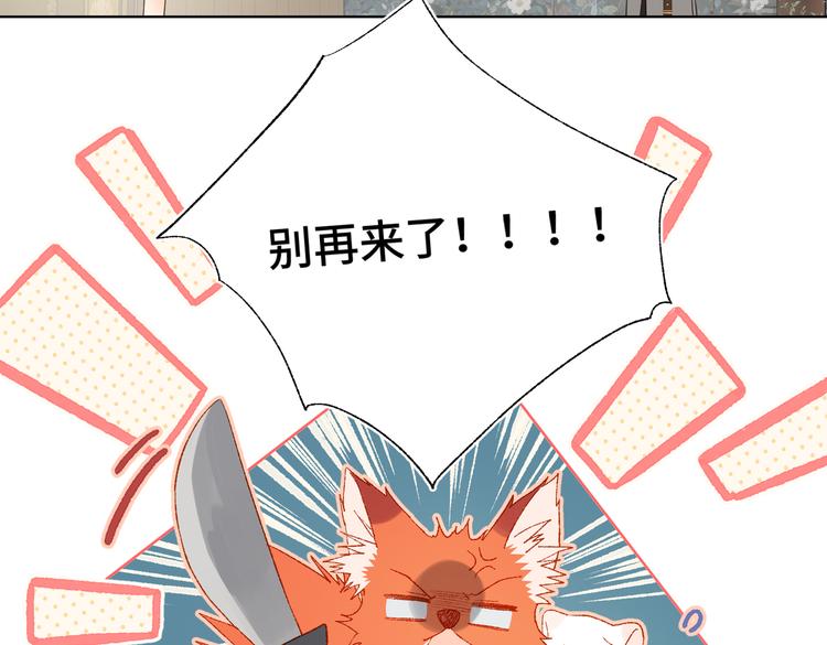 第14话 恰巧相反89
