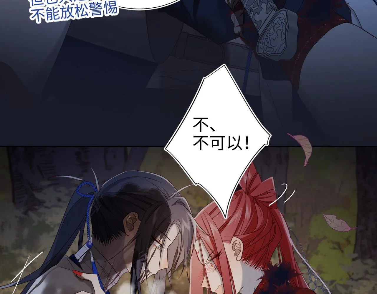 第99话 死27