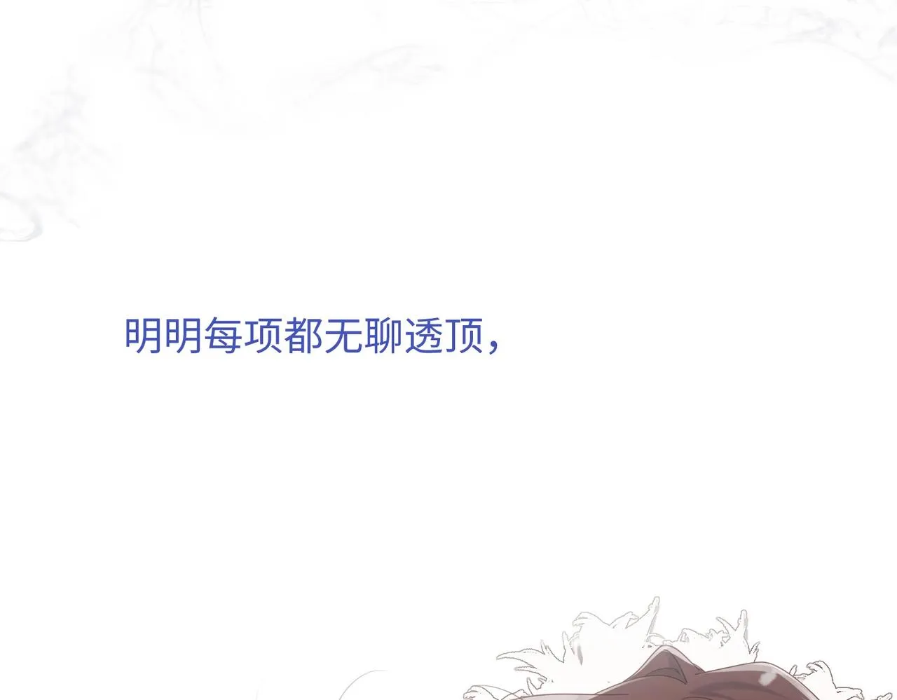 第105话 初心57