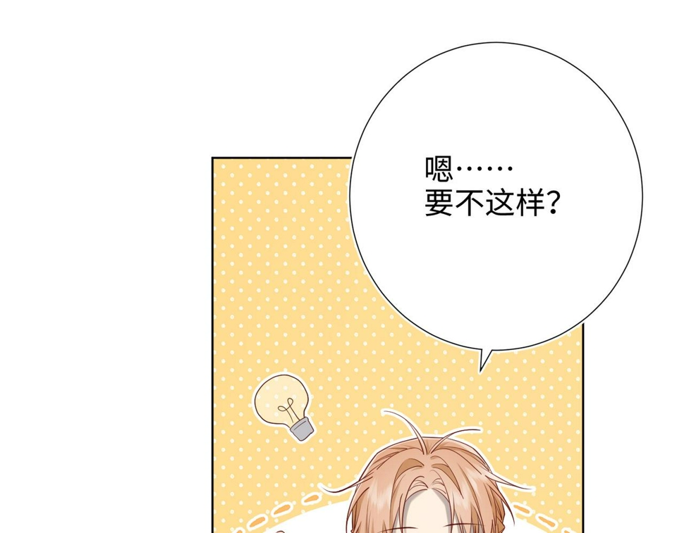 第88话 信誓旦旦95