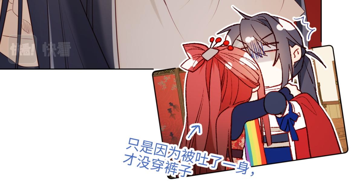 54-断片了29