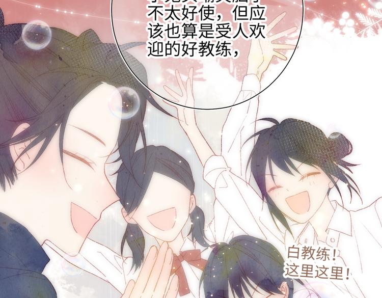 第4话 我都记得60