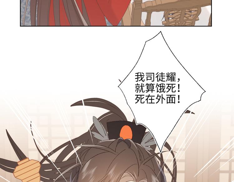 第13话 来碗蛋炒饭72