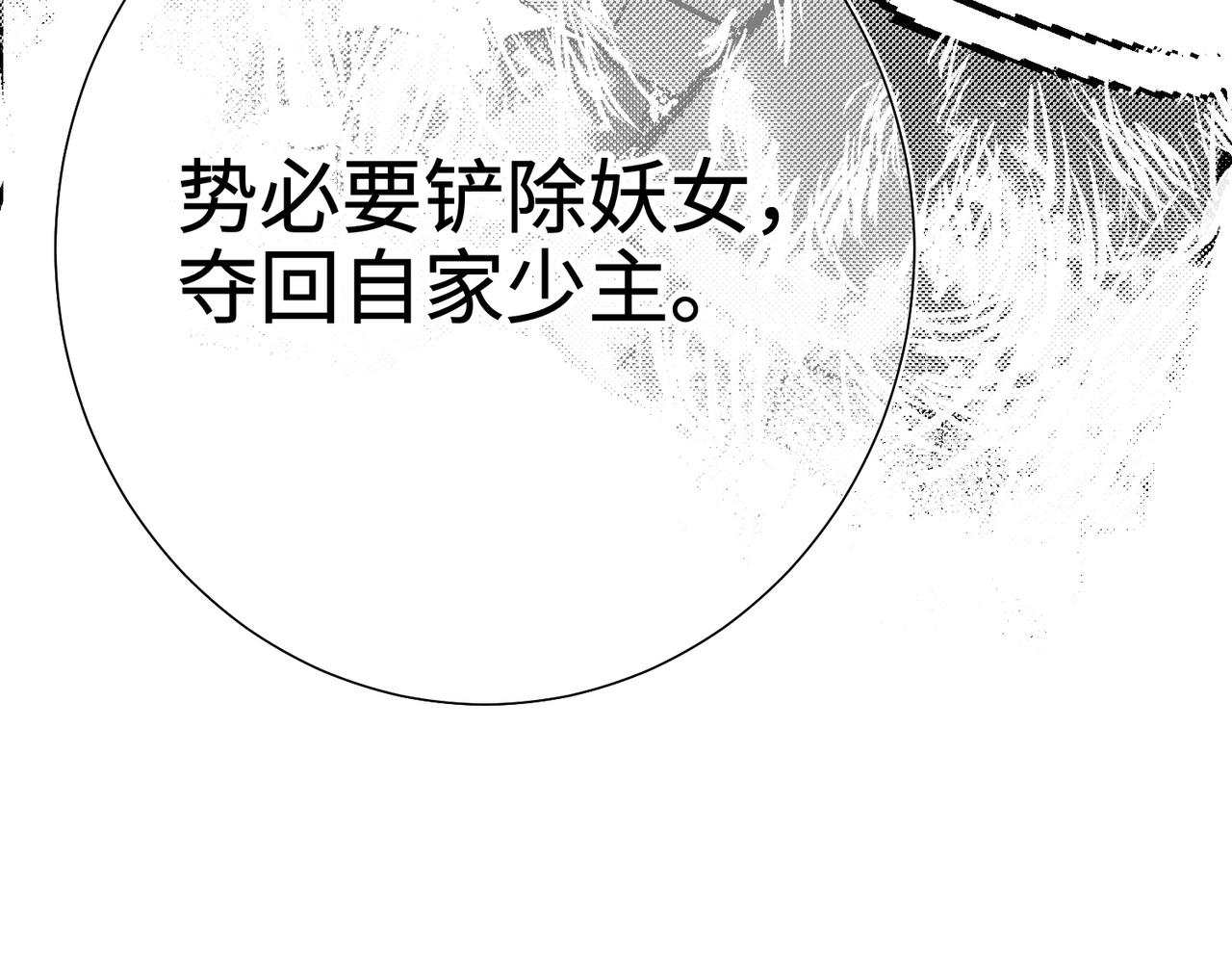 第81话 牵扯父辈67