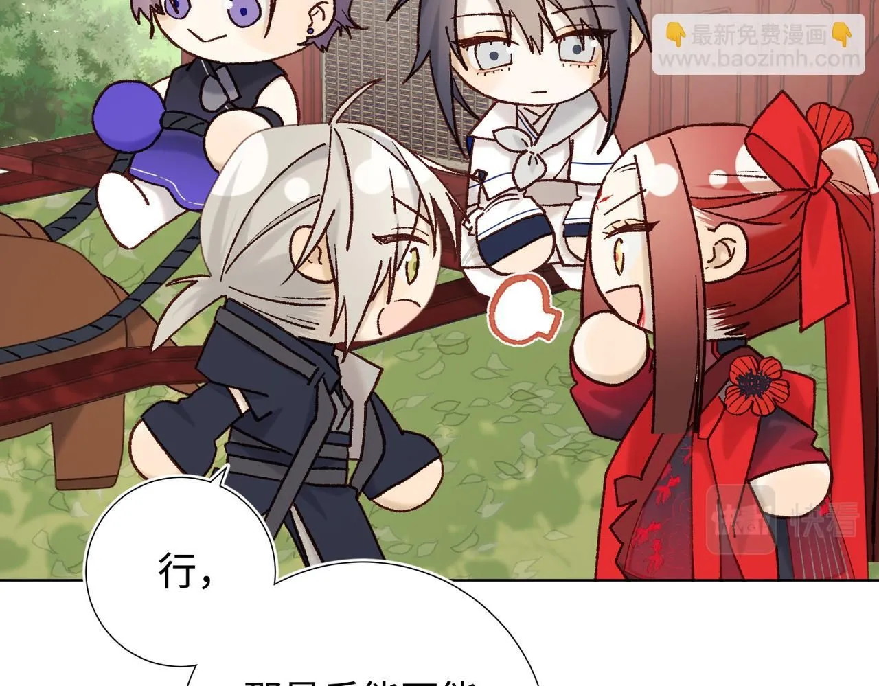 第111话 忠诚33