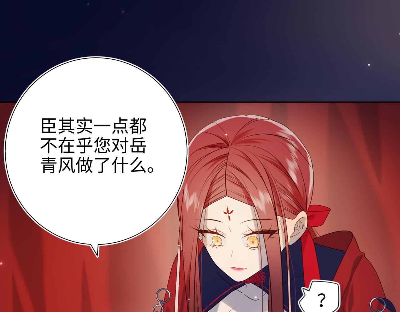 第76话 试着相信92