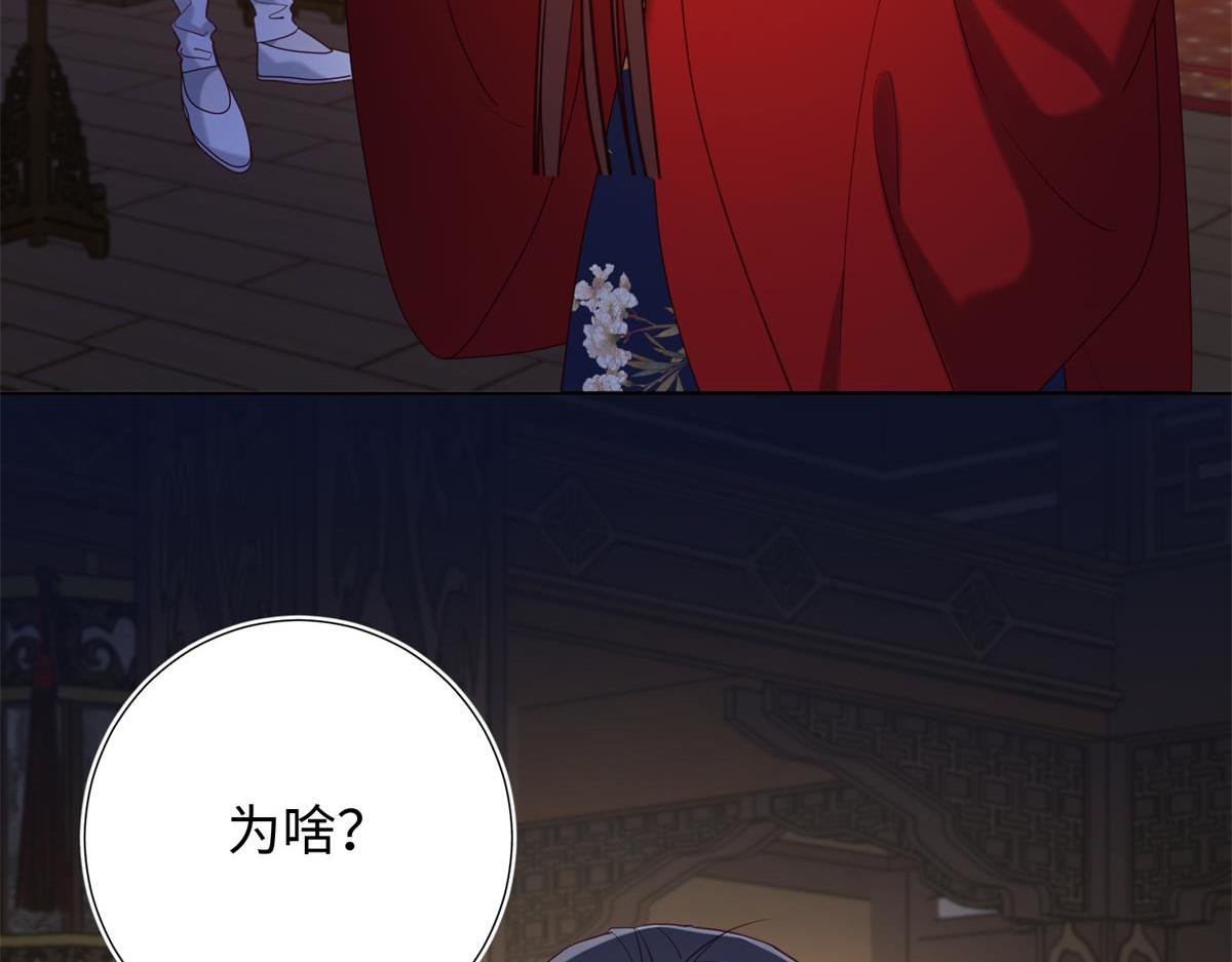 71-同居？！5