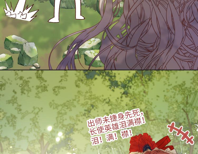 第18话 啊呜~！72