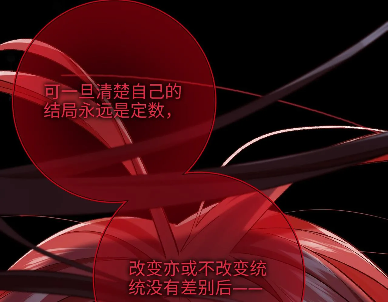 第100话 轮回46