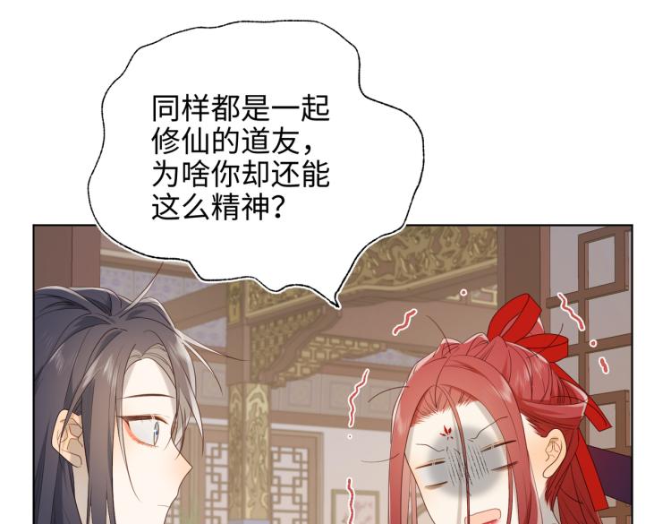 35话一诺千金40