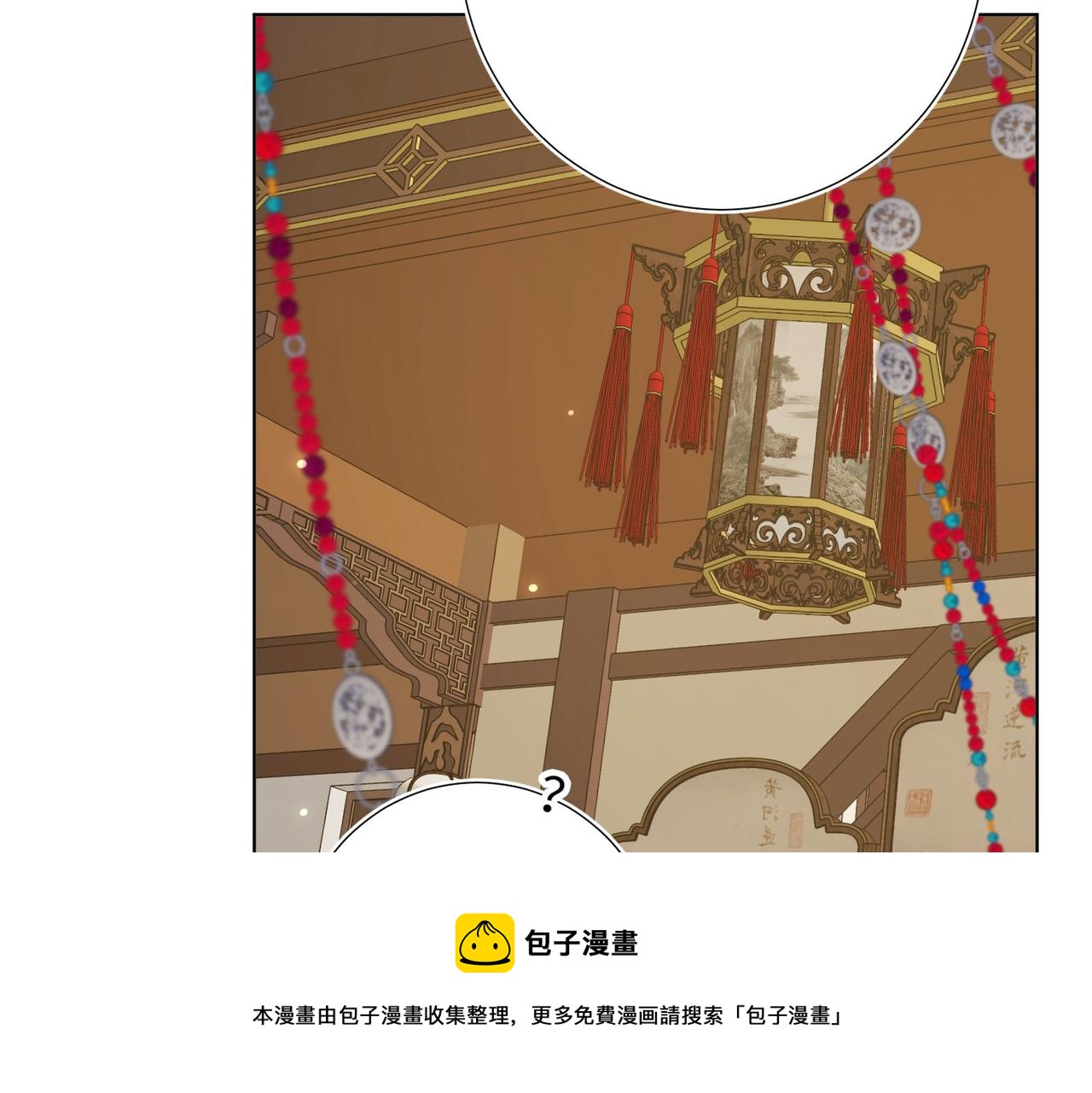 第86话 好社死99