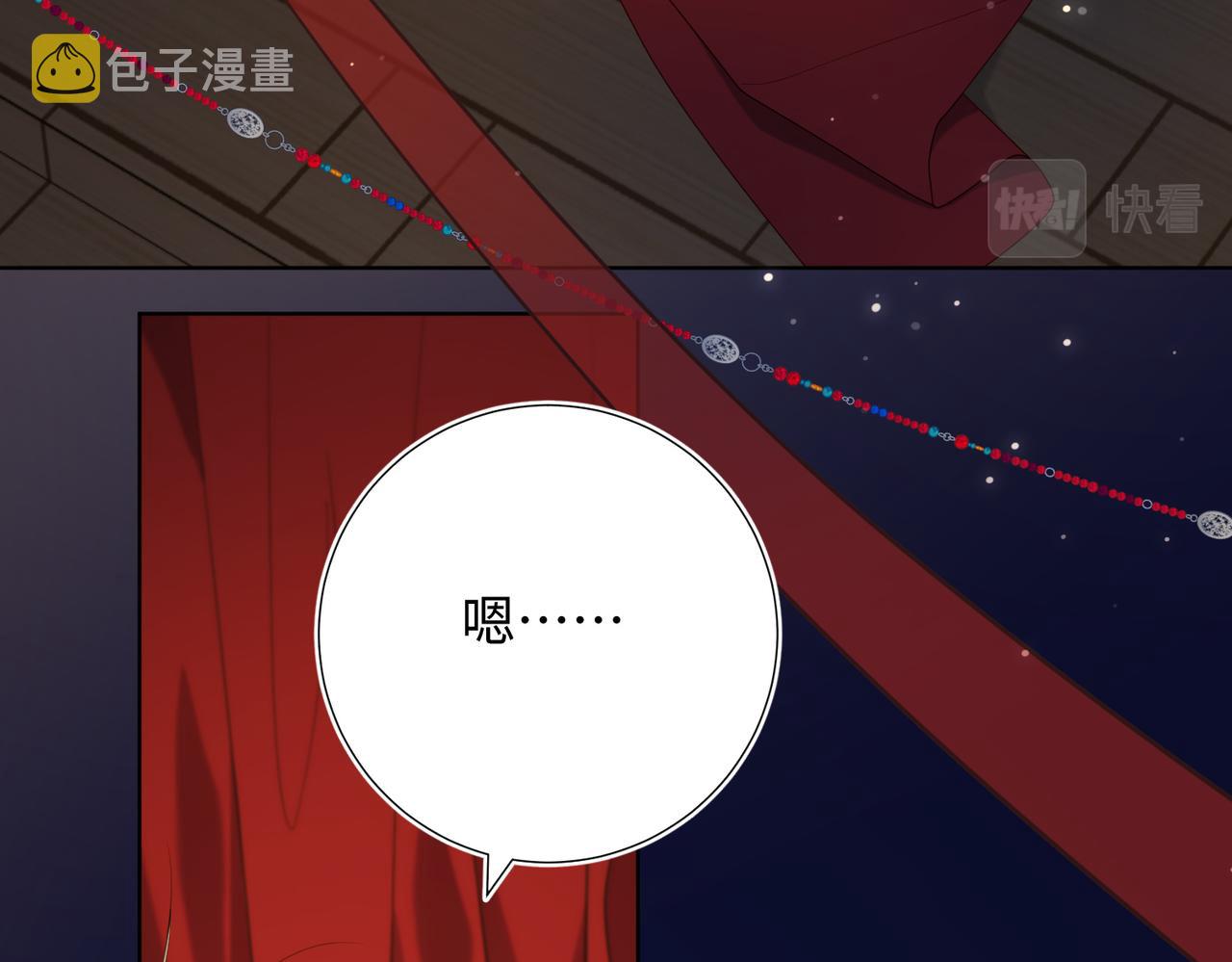 第76话 试着相信33