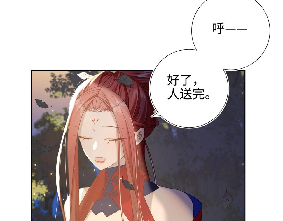 第90话 重点错了108