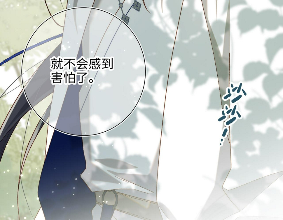 第88话 信誓旦旦25