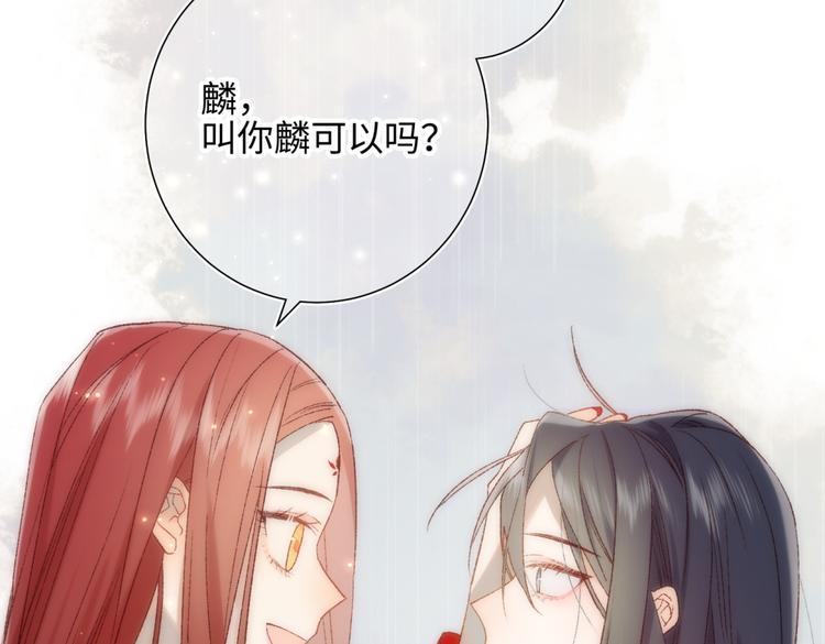 第4话 我都记得57