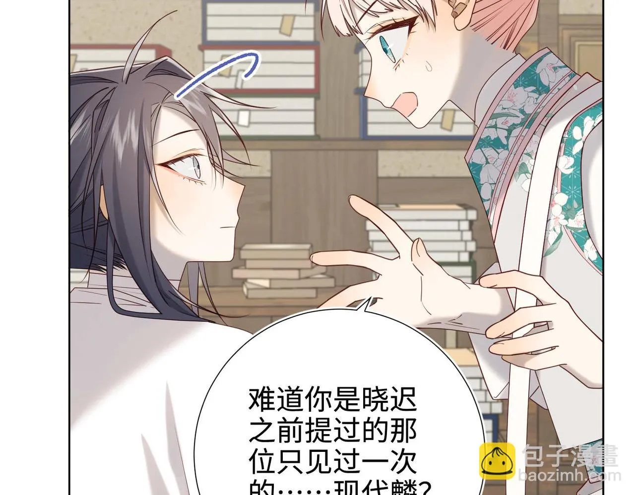 第109话 好孩子93