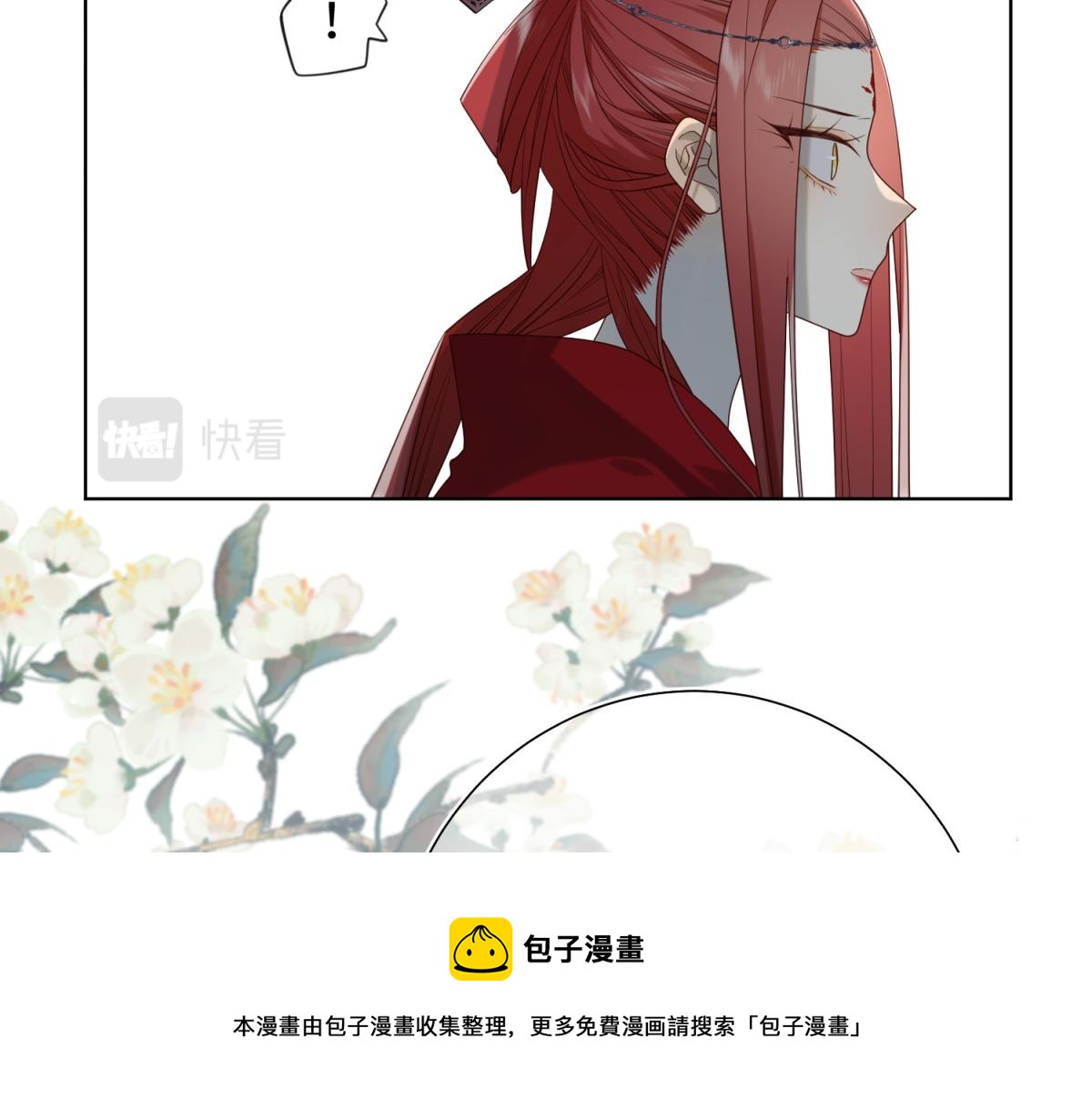 60-叔嫂的二三事70