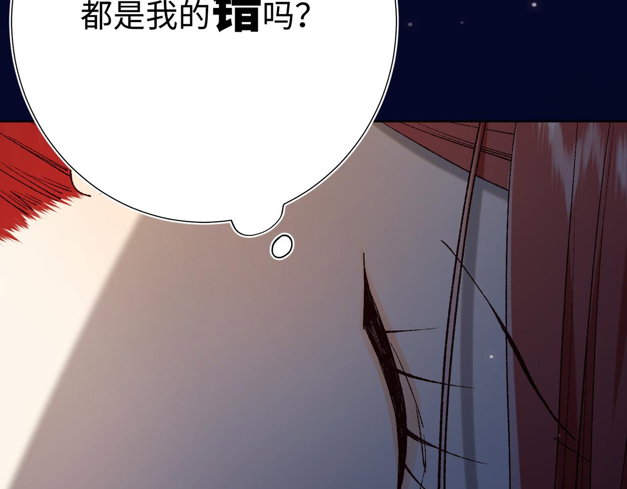 第77话 我在逃避50