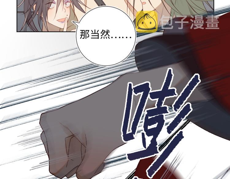 第1话 穿成反派救老公91