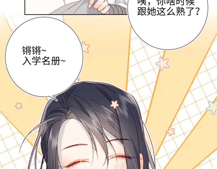 第5话 12岁的男主角们24