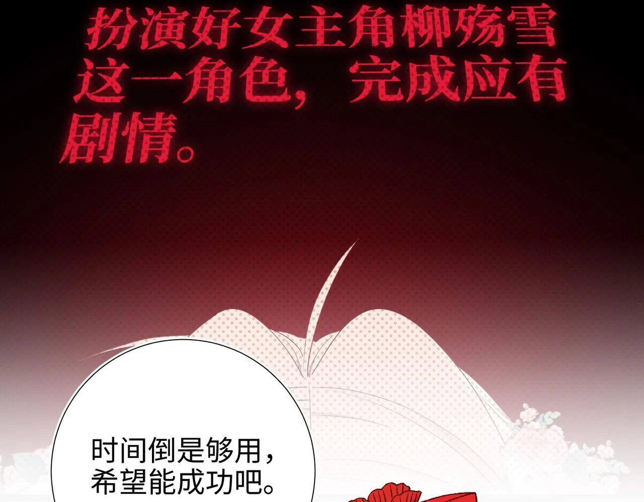 第107话 转机102