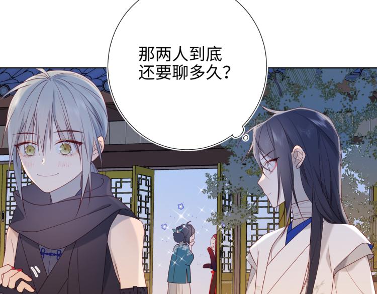 29话女装大佬60