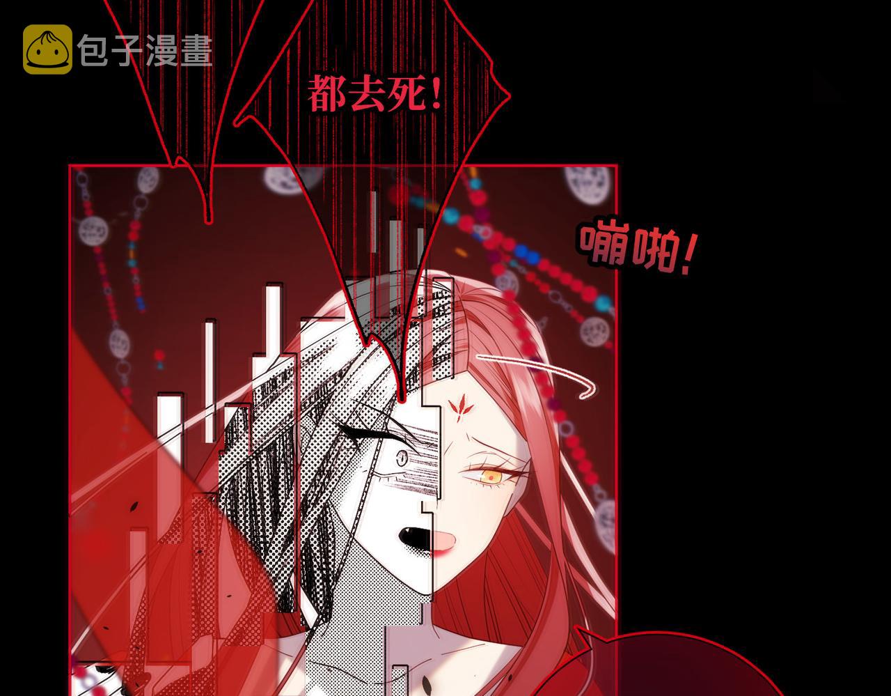 第84话 冷静一点81