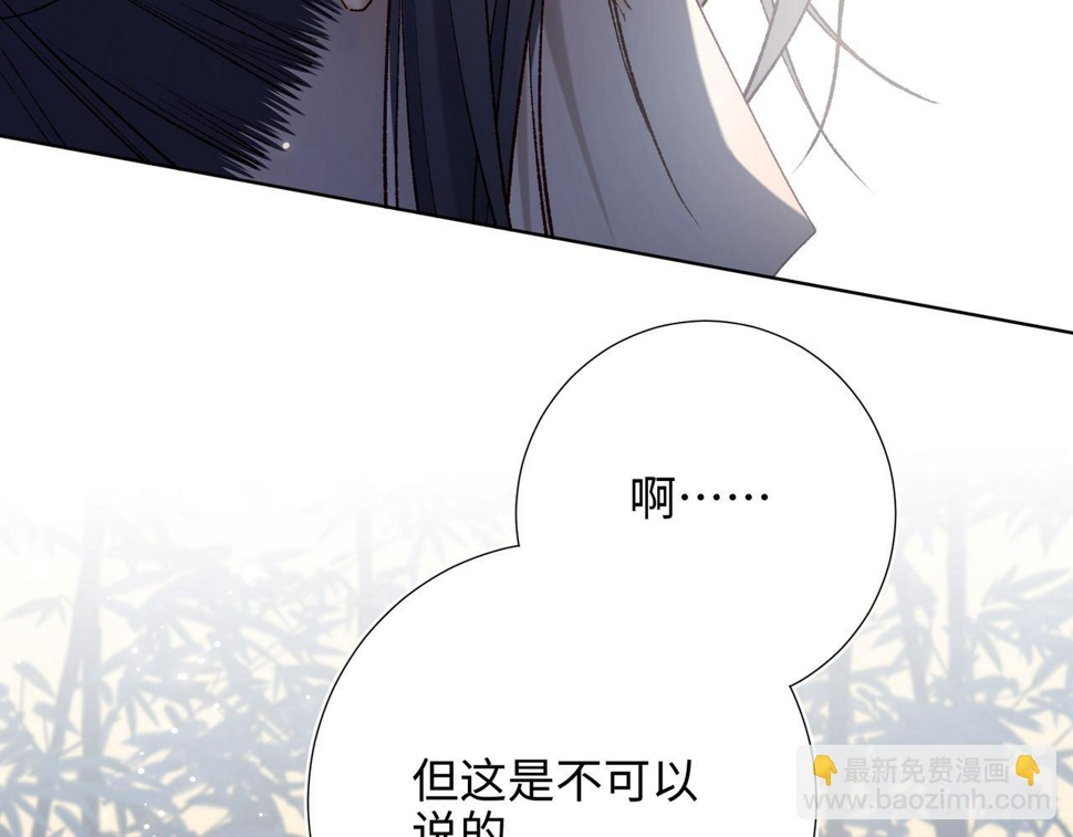 第91话 表白氛围109
