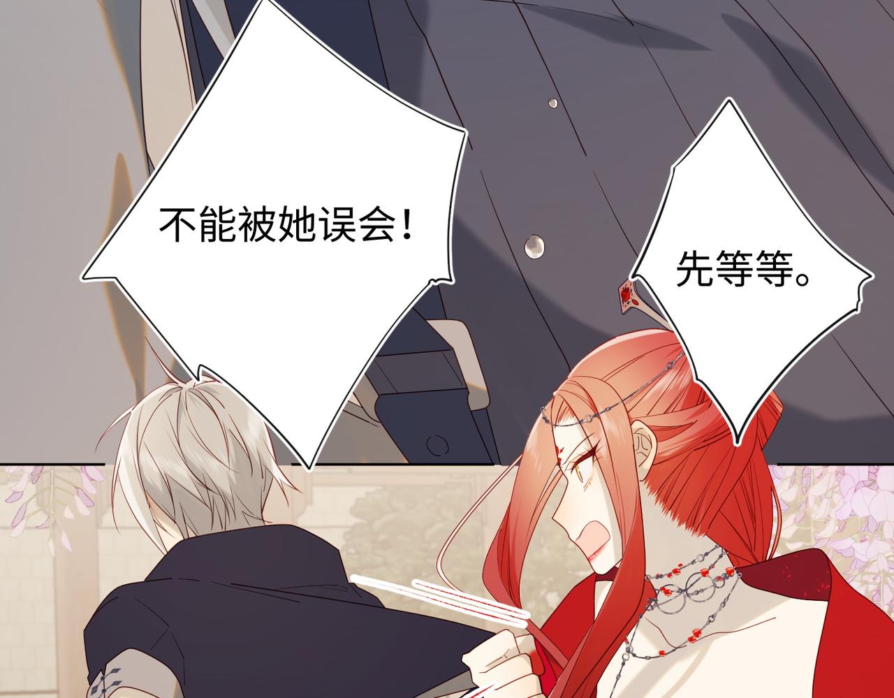 61-被剧情左右64