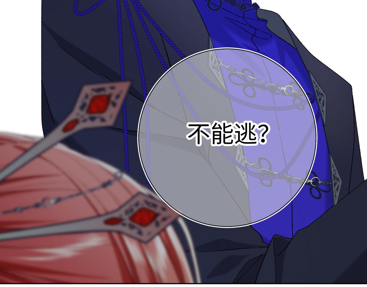 第87话 可怕的推测92