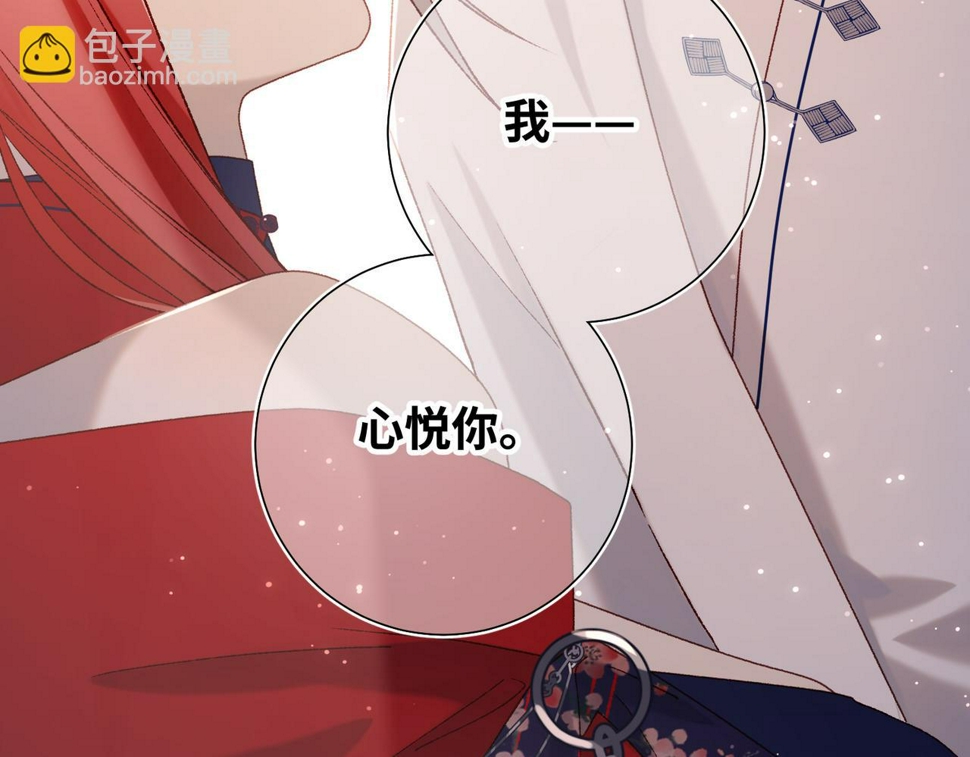 第92话 所谓真爱57