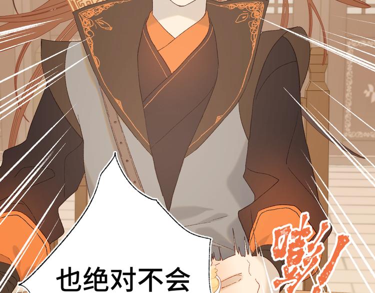 第14话 恰巧相反30