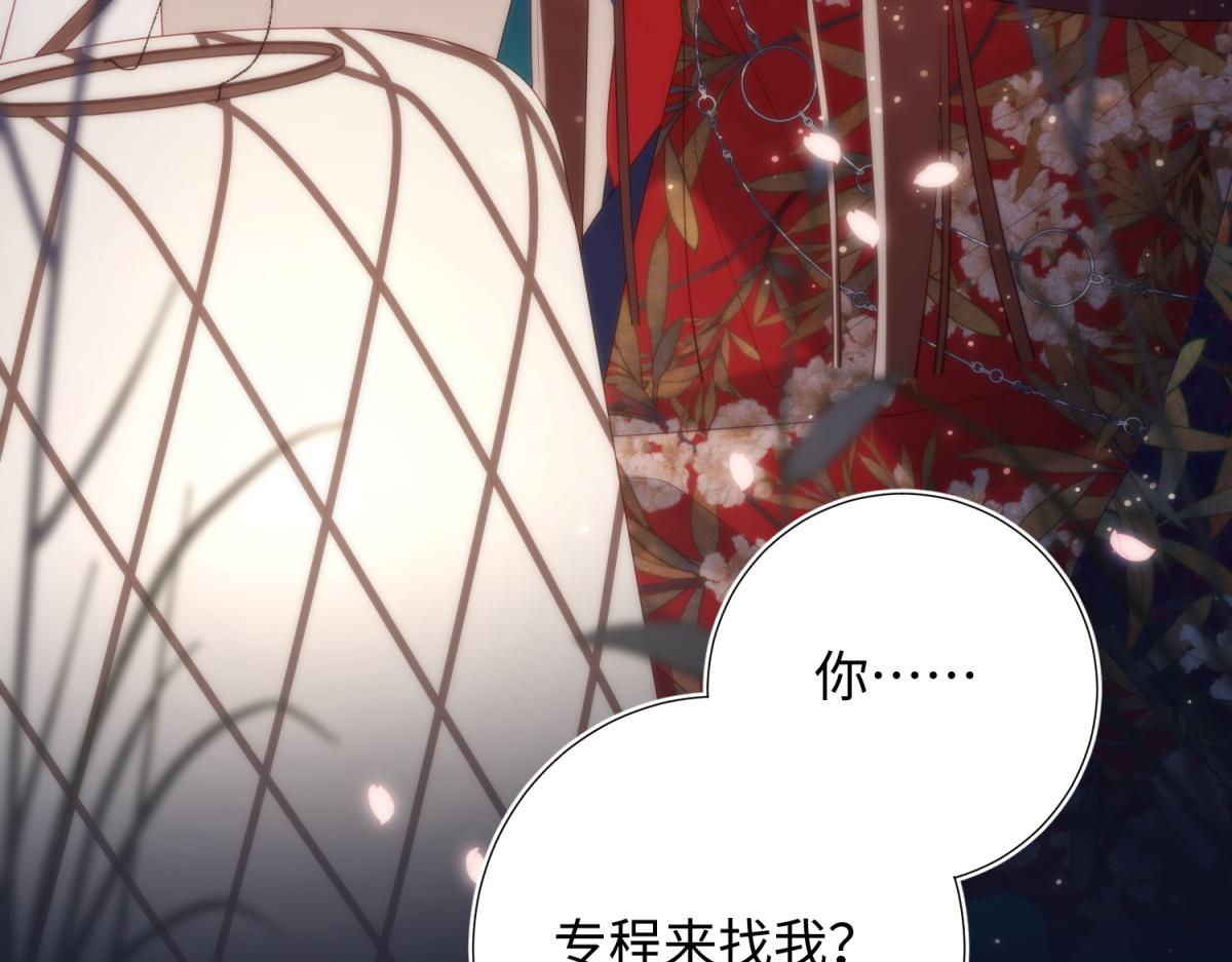 53-我们，结婚吧15