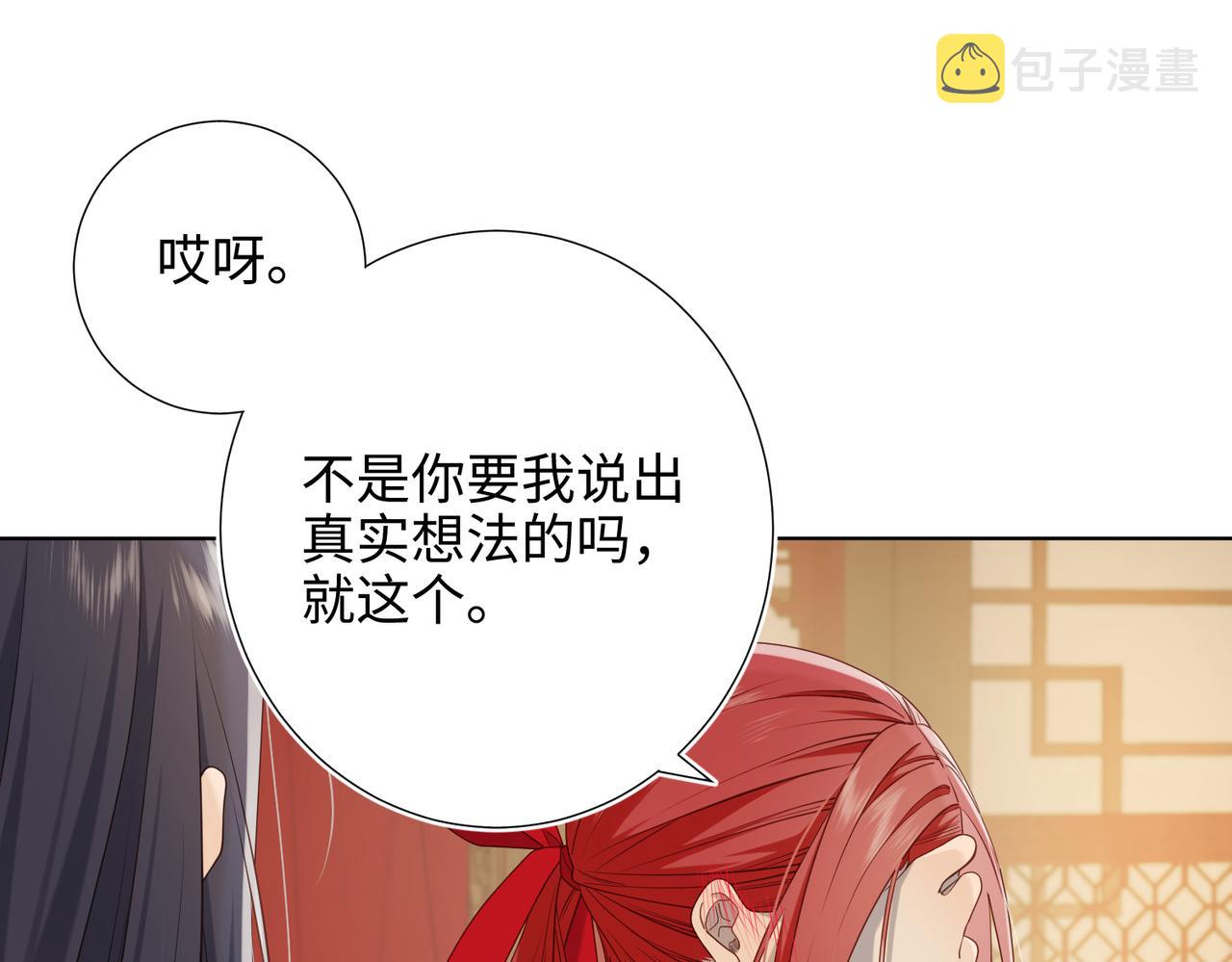 第80话 兴师问罪36
