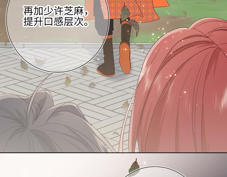 第14话 恰巧相反95