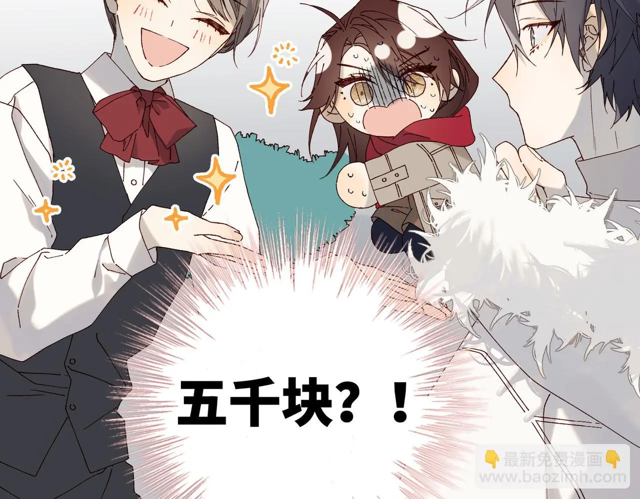 番外：后来的事28