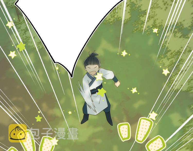 第18话 啊呜~！19