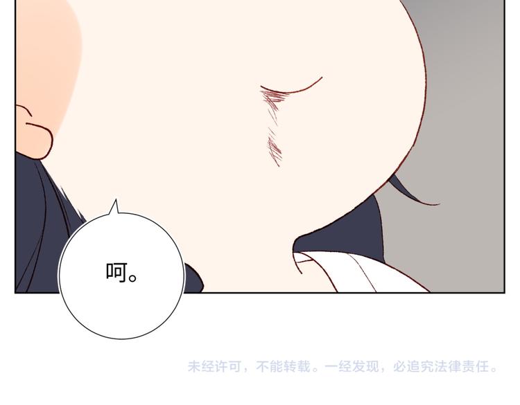 第1话 穿成反派救老公106
