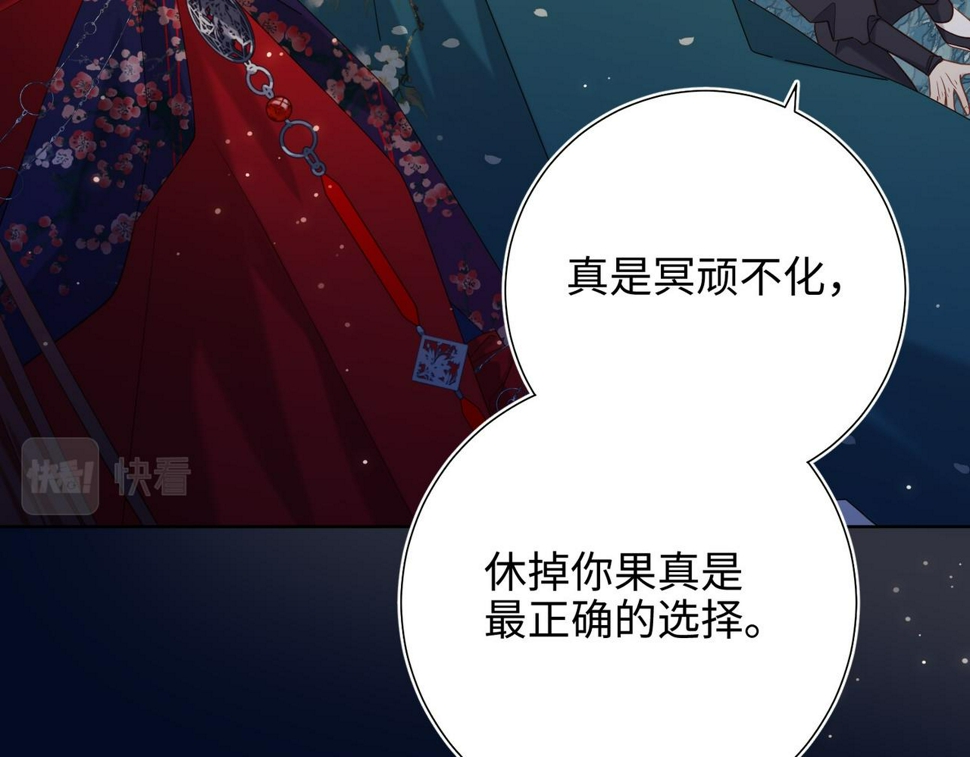 第94话 乌龙57