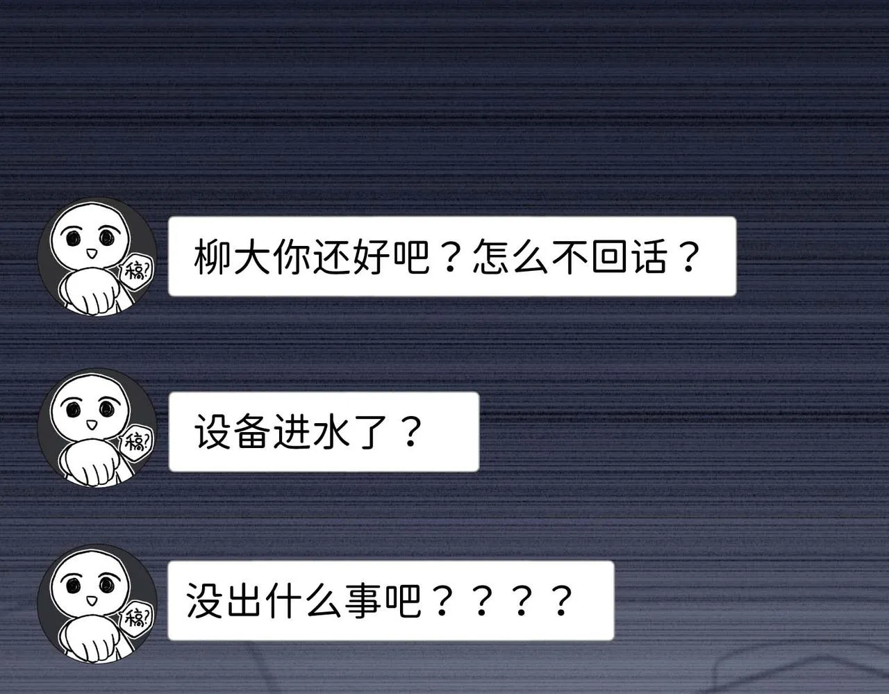 第108话 旅行8