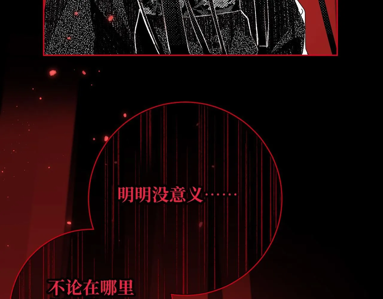 第115话 真相43