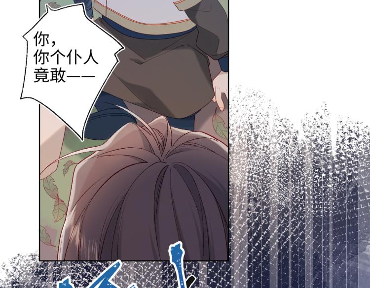 29话女装大佬85