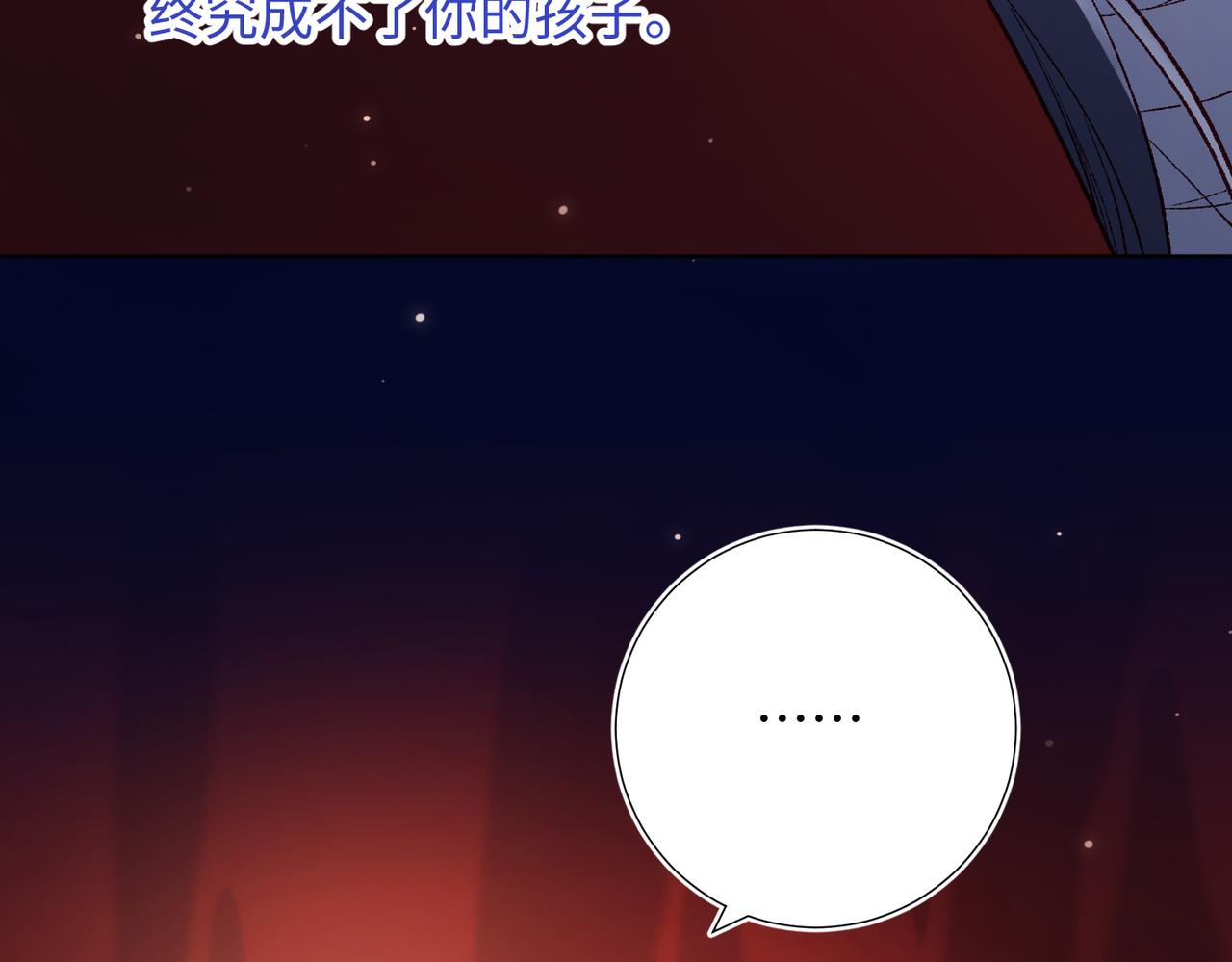 第77话 我在逃避68