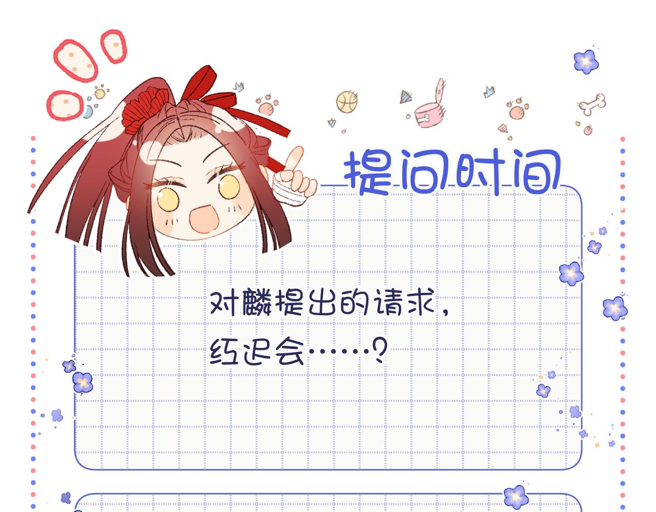 41-洗白计划68
