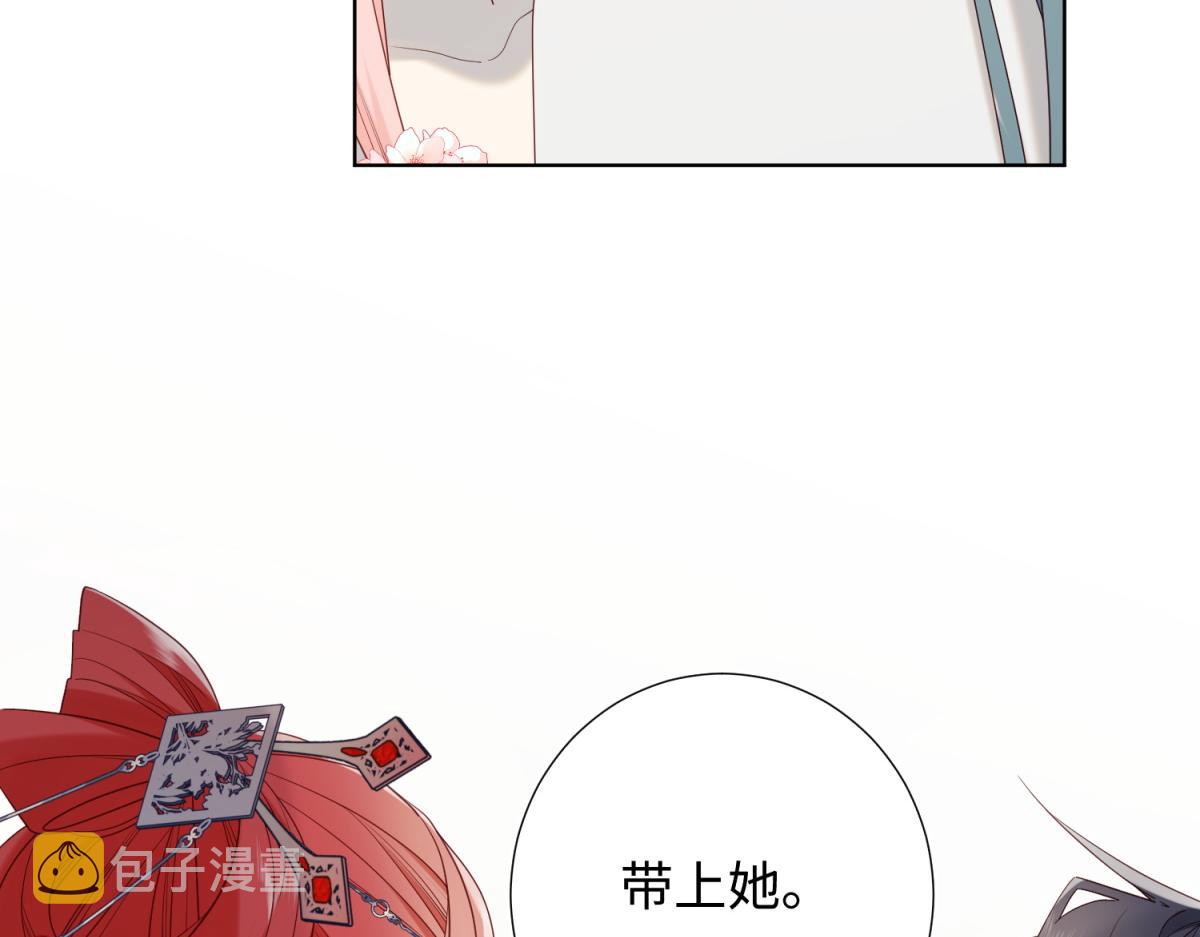 56-感情未满，勿扰81