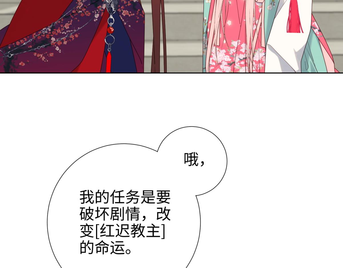 68-不同的支线任务64