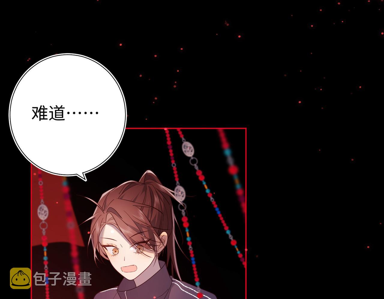 第84话 冷静一点21