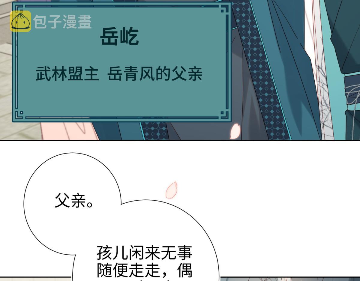 46-假惺惺的考试69